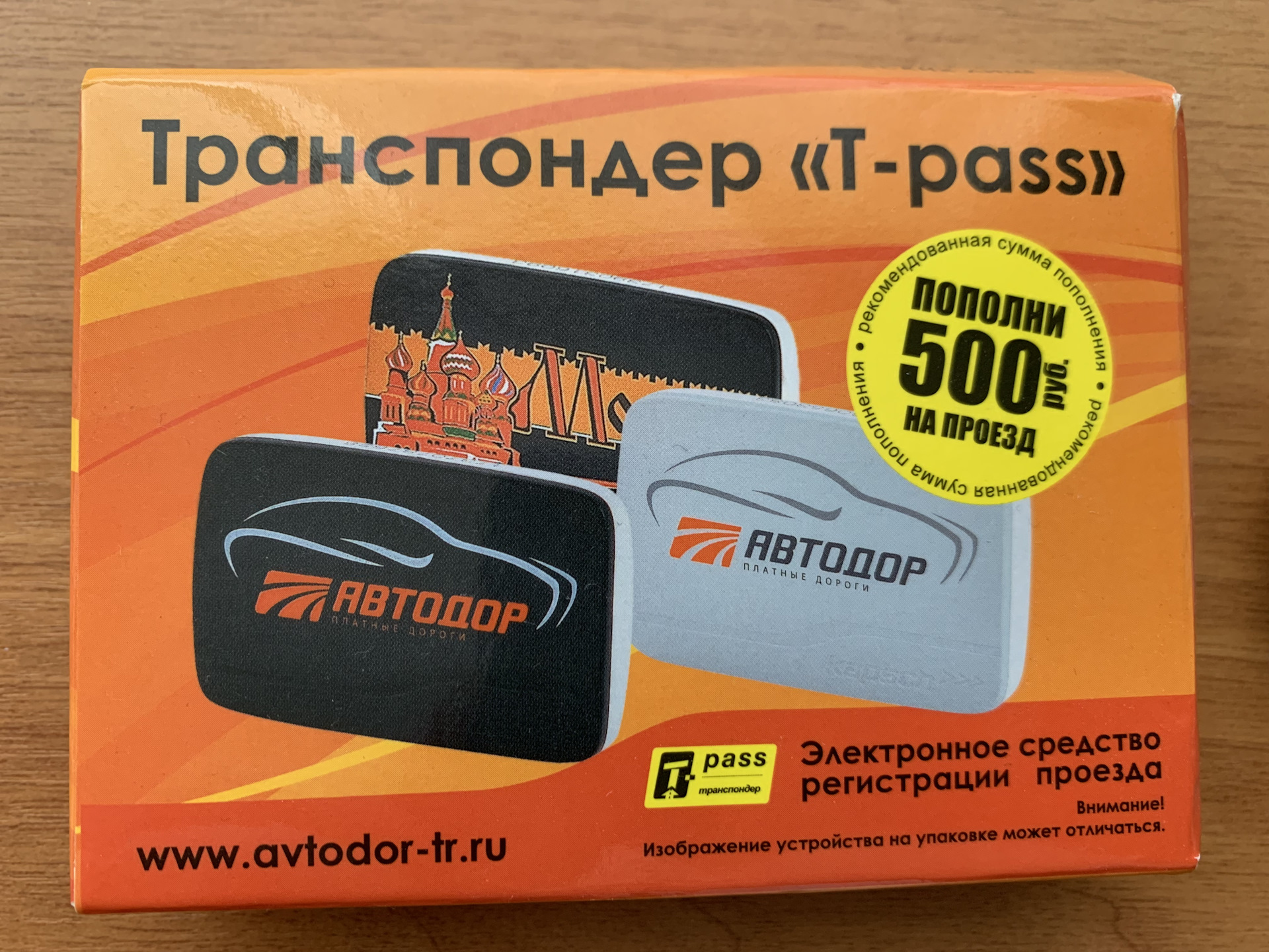 Москва краснодар транспондер. Транспондер "t-Pass" (TRP-4010-00a). Транспондер Автодор-платные дороги t-Pass Kapsch 4010, ут000000179, серый. Транспондер xg5000. Tr-4010 транспондер.