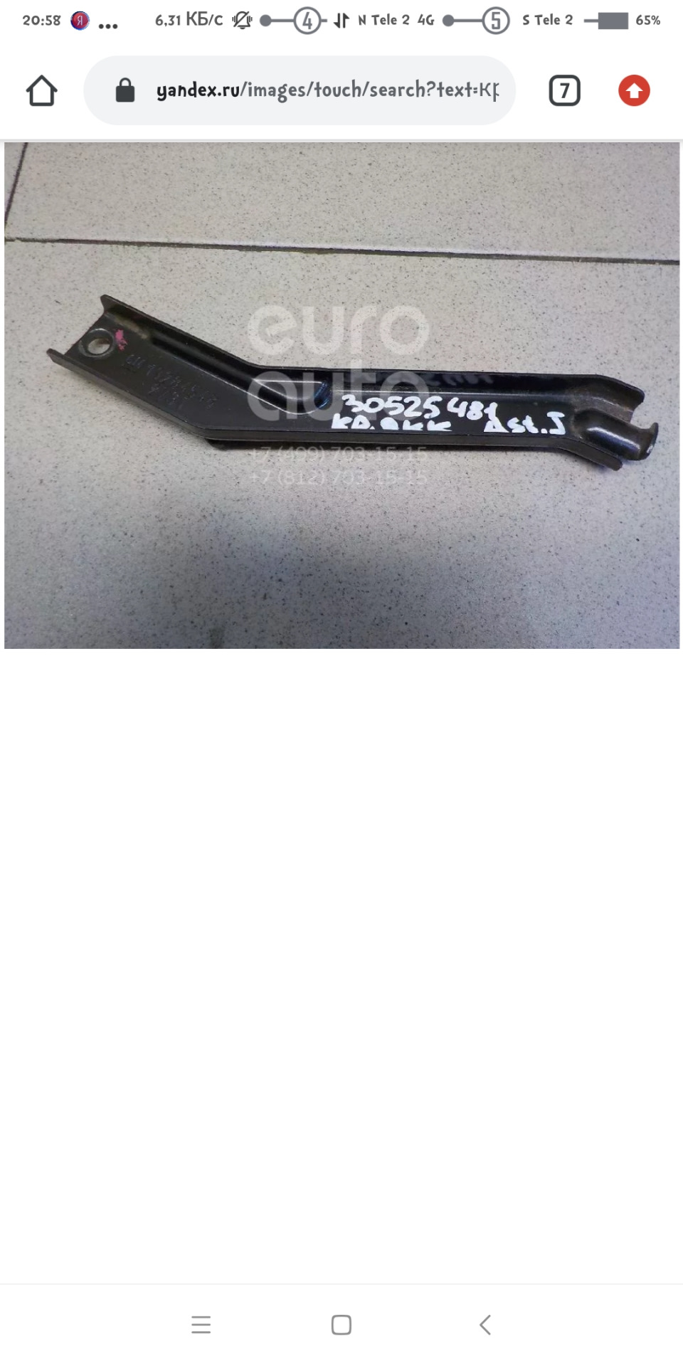 Фото в бортжурнале Opel Astra J