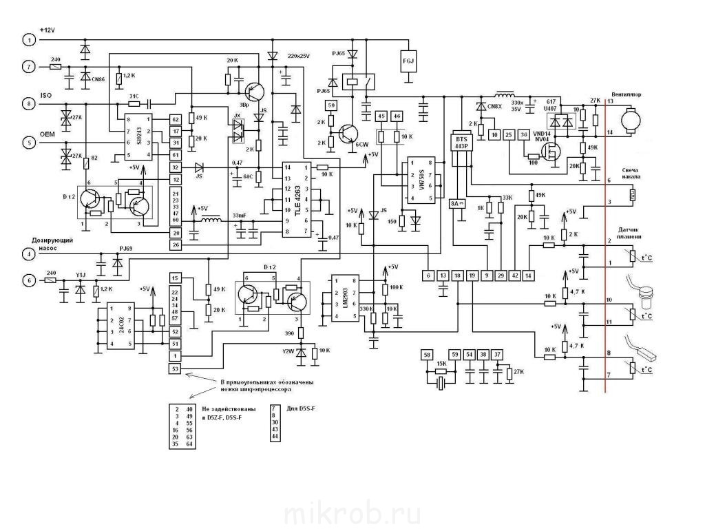 D5wz схема подключения