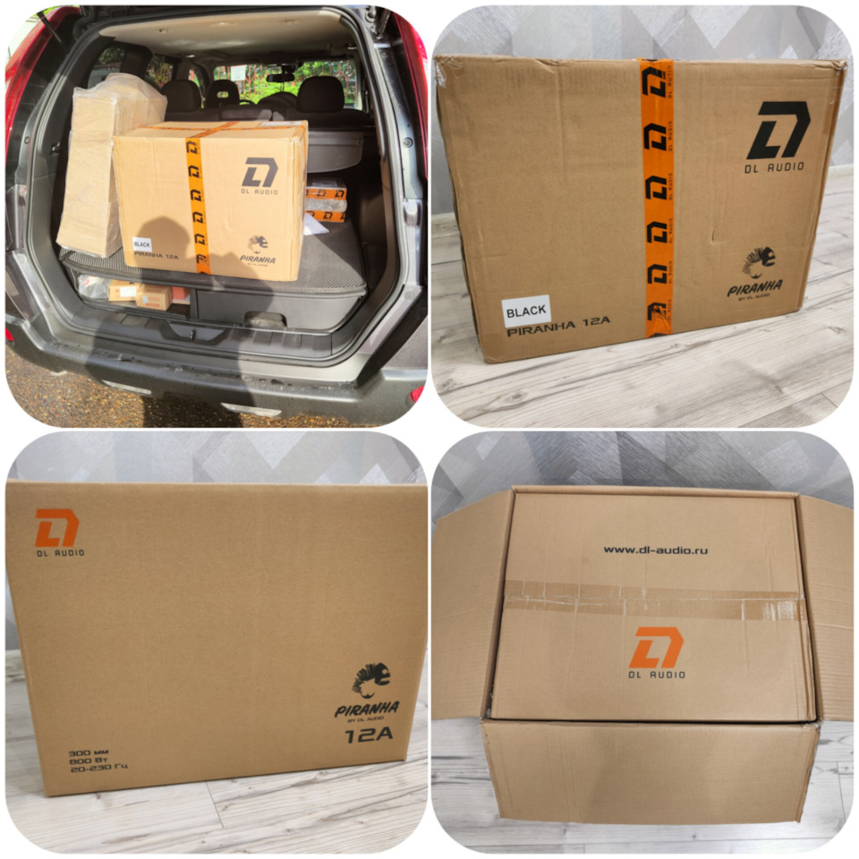 2. Доставка сдэком — Nissan X-Trail II (t31)