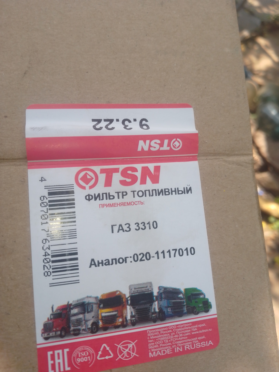 Не едет — Iveco Daily (2G), 2,5 л., 1992 года | запчасти | DRIVE2