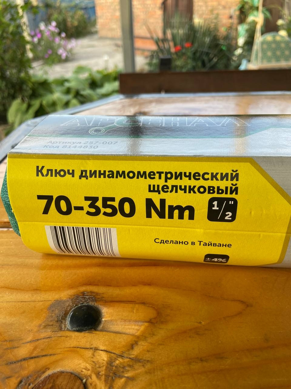 Фото в бортжурнале Opel Astra H