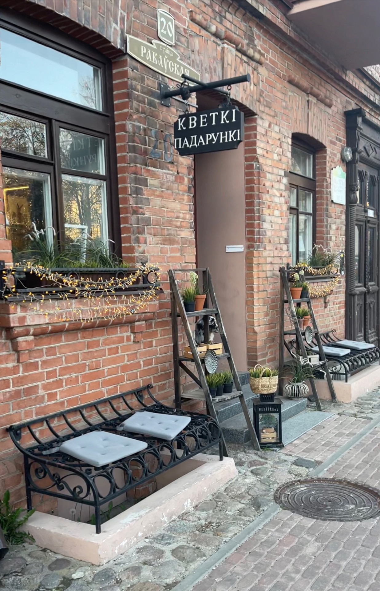 Павловский посад — Смоленск — Минск. Покупка комплекта кастомной ...