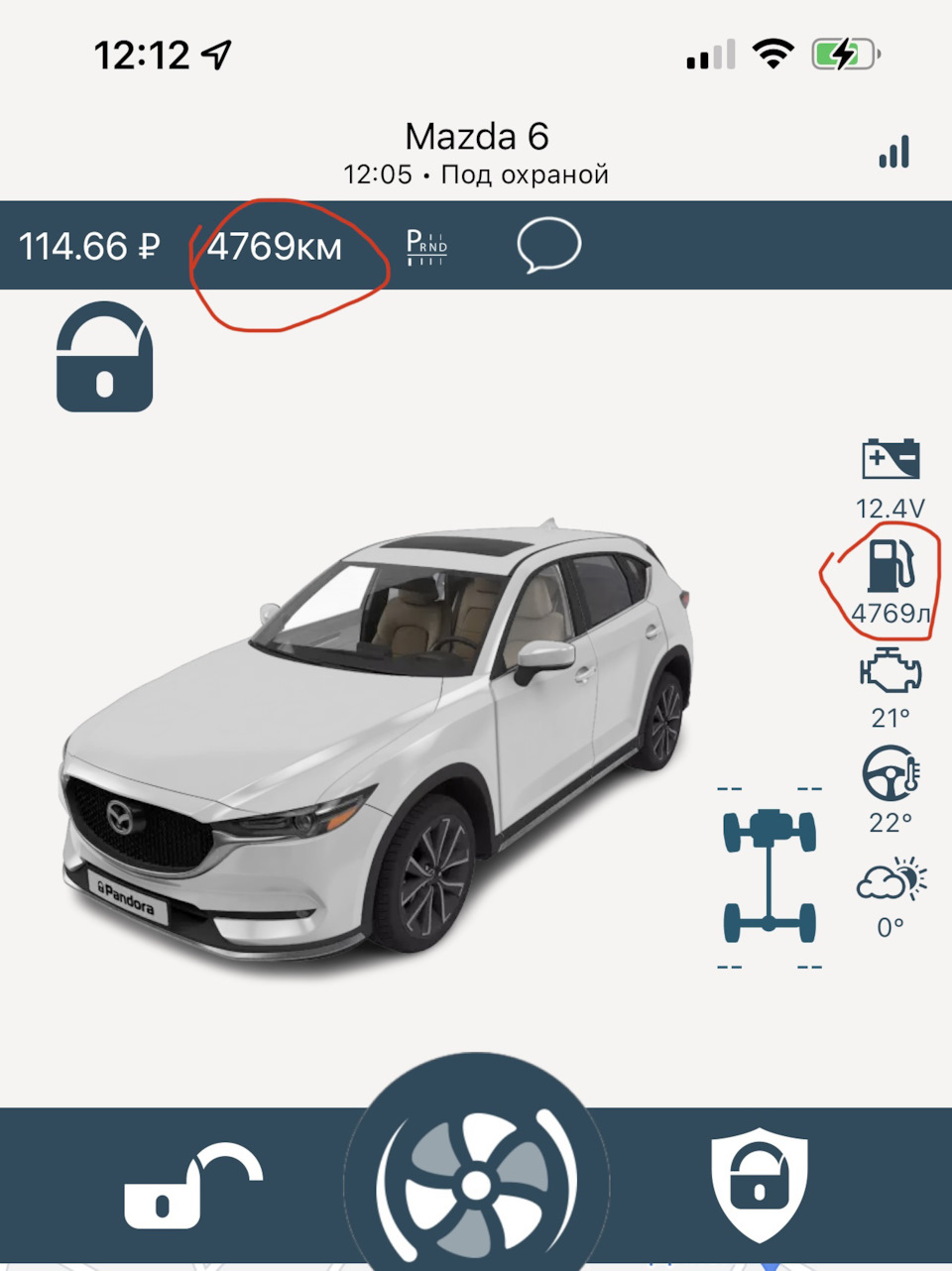 Настройка и использование сигнализации Пандора — Mazda 6 (3G) GJ, 2,5 л,  2021 года | электроника | DRIVE2