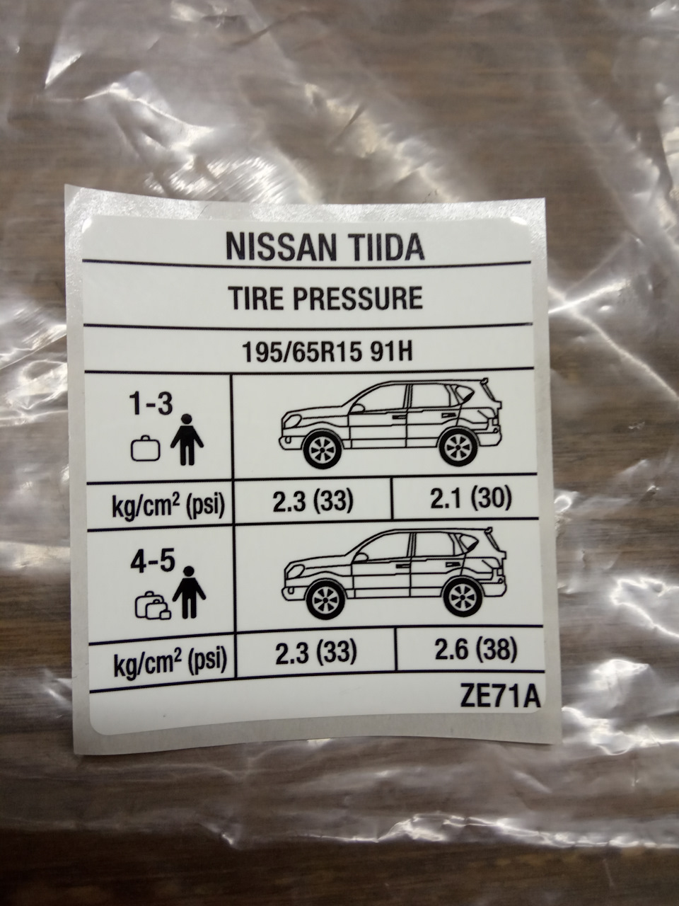 Наклейка на центральную стойку 195/65/15 — Nissan Tiida (1G), 1,6 л, 2007  года | аксессуары | DRIVE2