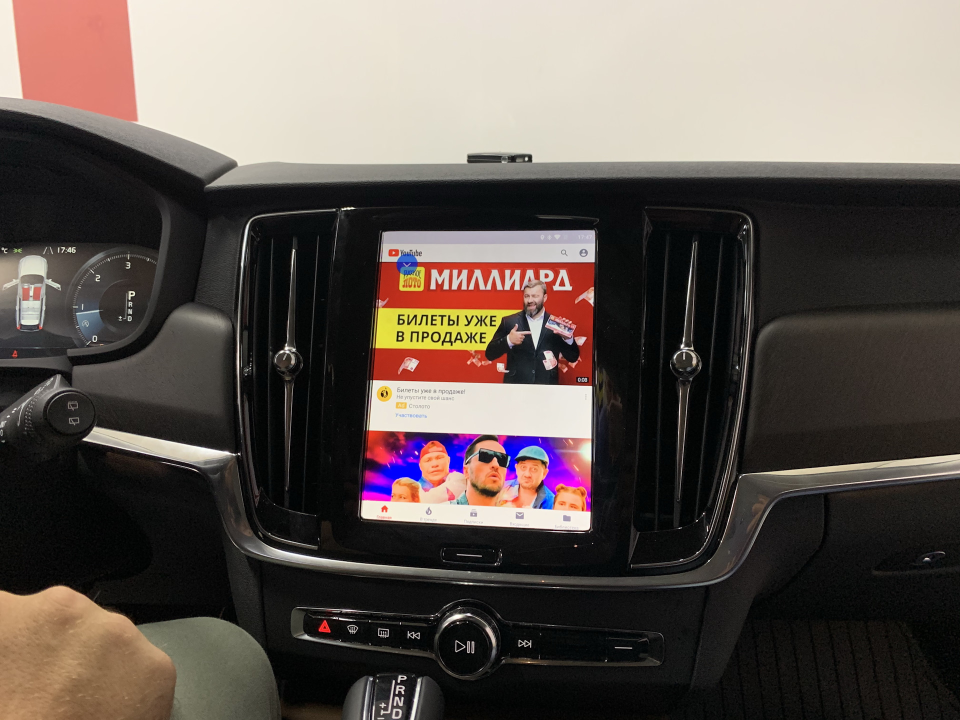 Volvo xc90 2012. хс90 мультимедиа. магнитола для вольво хс90 1 поколения. хс90 мультимедиа. головное устройство вольво xc90.