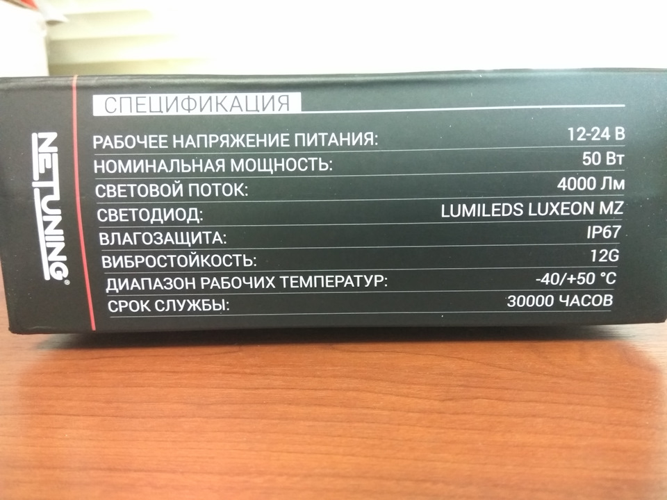 чери тигго противотуманки какие лампочки. Смотреть фото чери тигго противотуманки какие лампочки. Смотреть картинку чери тигго противотуманки какие лампочки. Картинка про чери тигго противотуманки какие лампочки. Фото чери тигго противотуманки какие лампочки