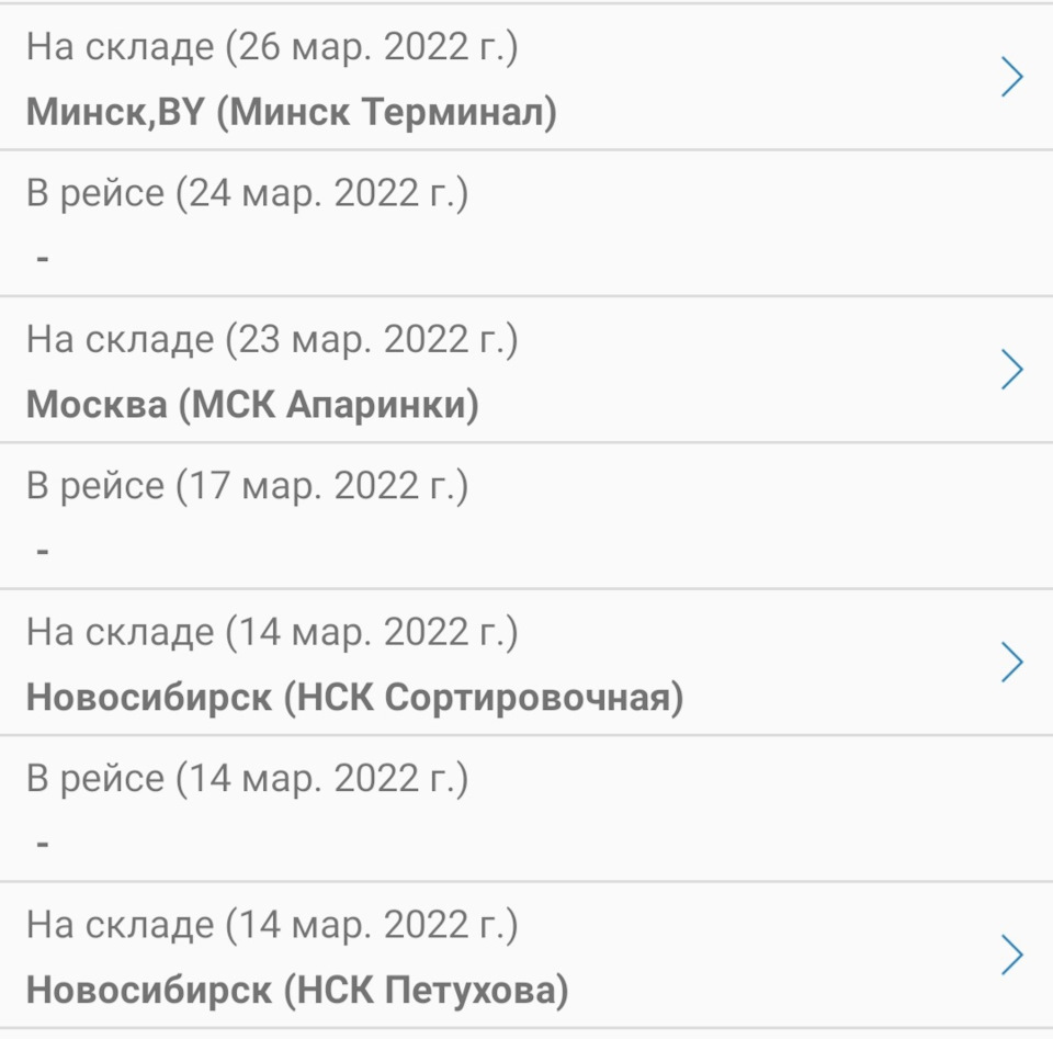 22. От 01.04.2022 замена задних суппортов на Tokico🔧 — Toyota Auris (1G),  1,4 л, 2008 года | плановое ТО | DRIVE2