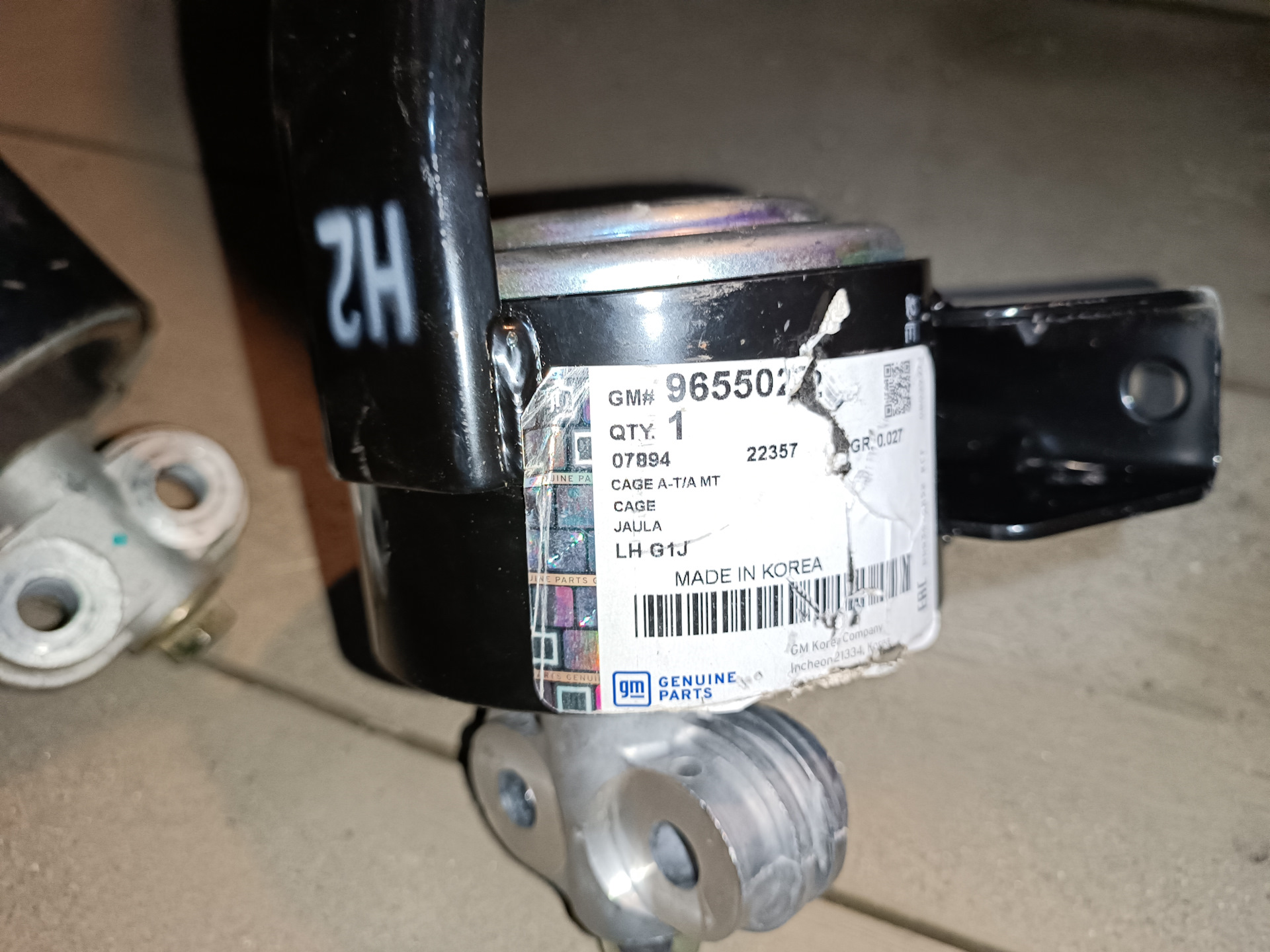 Вторая замена левой подушки двигателя — Chevrolet Lacetti 5D, 1,6 л ...