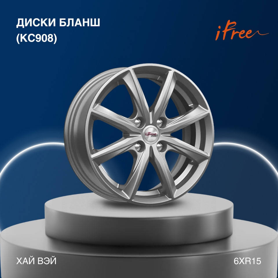 ⚡ Подборка дисков на Lada Granta Cross (2019 — 2022) — K&K и SKAD на DRIVE2