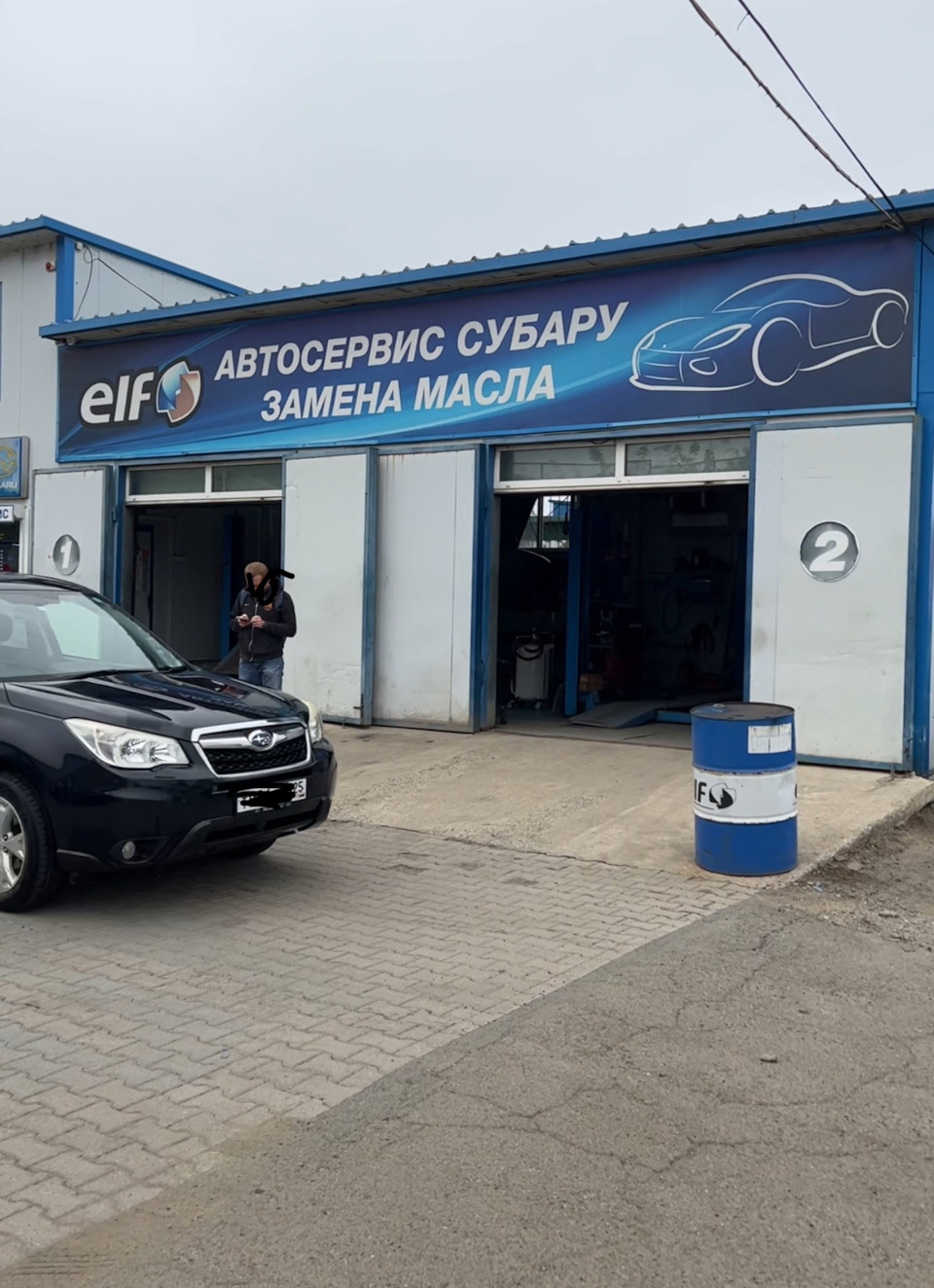 Частичная замена масла вариатора — Subaru Forester (SK), 2,5 л, 2018 ...