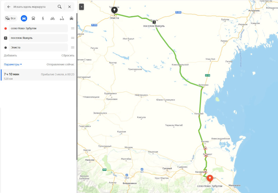 Маршрут из Дагестана в столицу Калмыкии — Элисту. — Jeep Cherokee (KL)