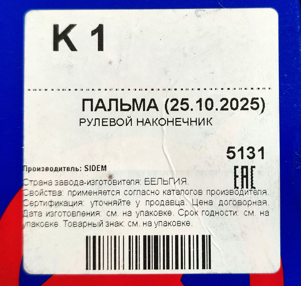 Фото в бортжурнале Renault Kaptur (2020)