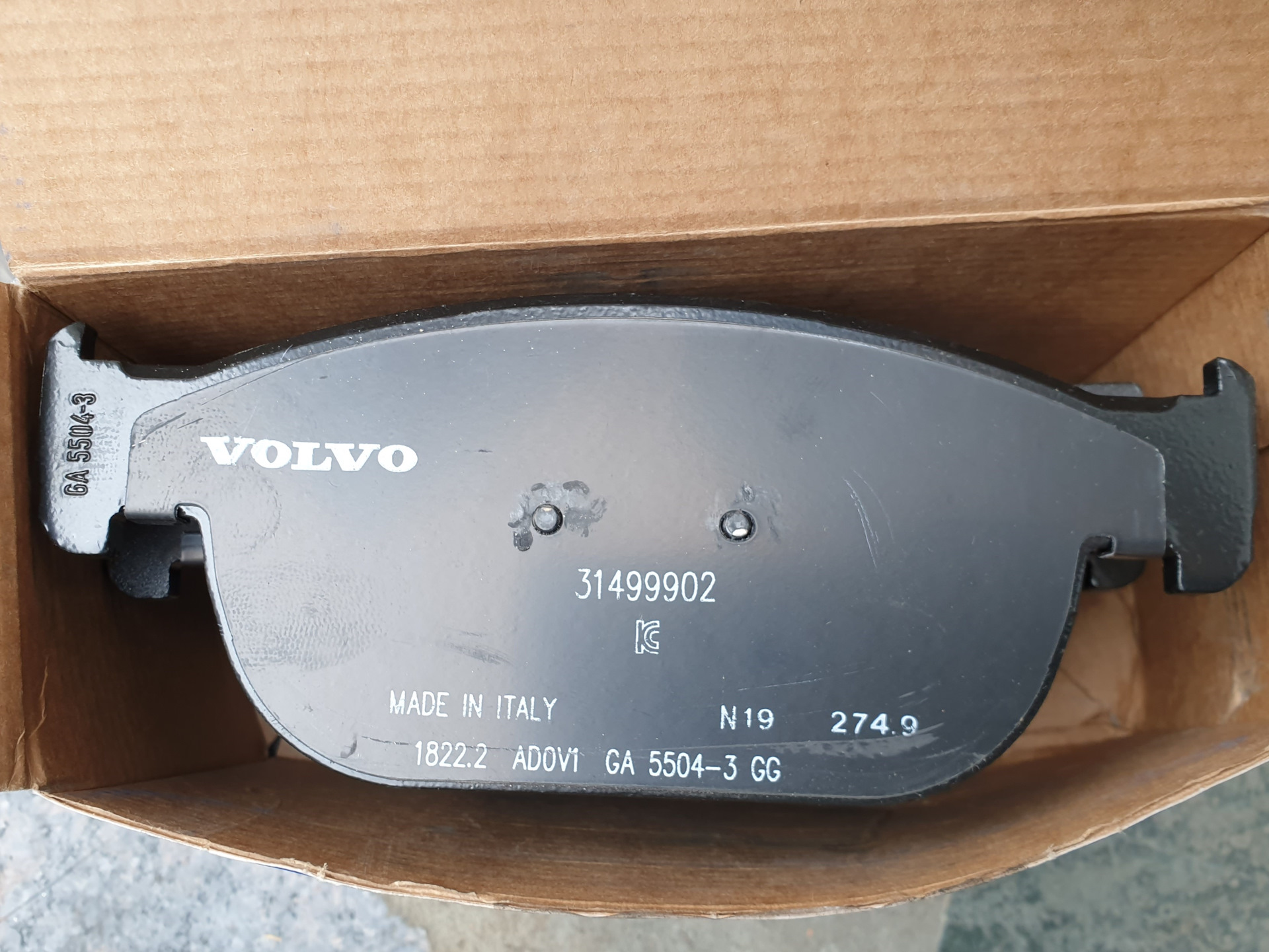 Колодки volvo xc60. Колодки передние xc60 2021. Колодки передние xc60 2021 год.