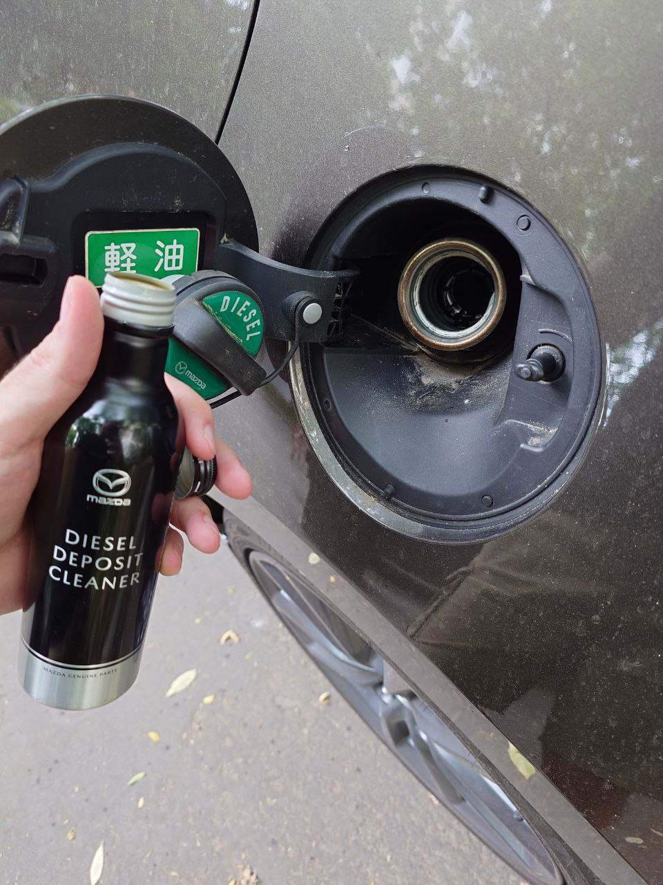 mazda DIESEL DEPOSIT CLEANER 8本セット mazda DIESEL DEPOSIT CLEANER 8本セット