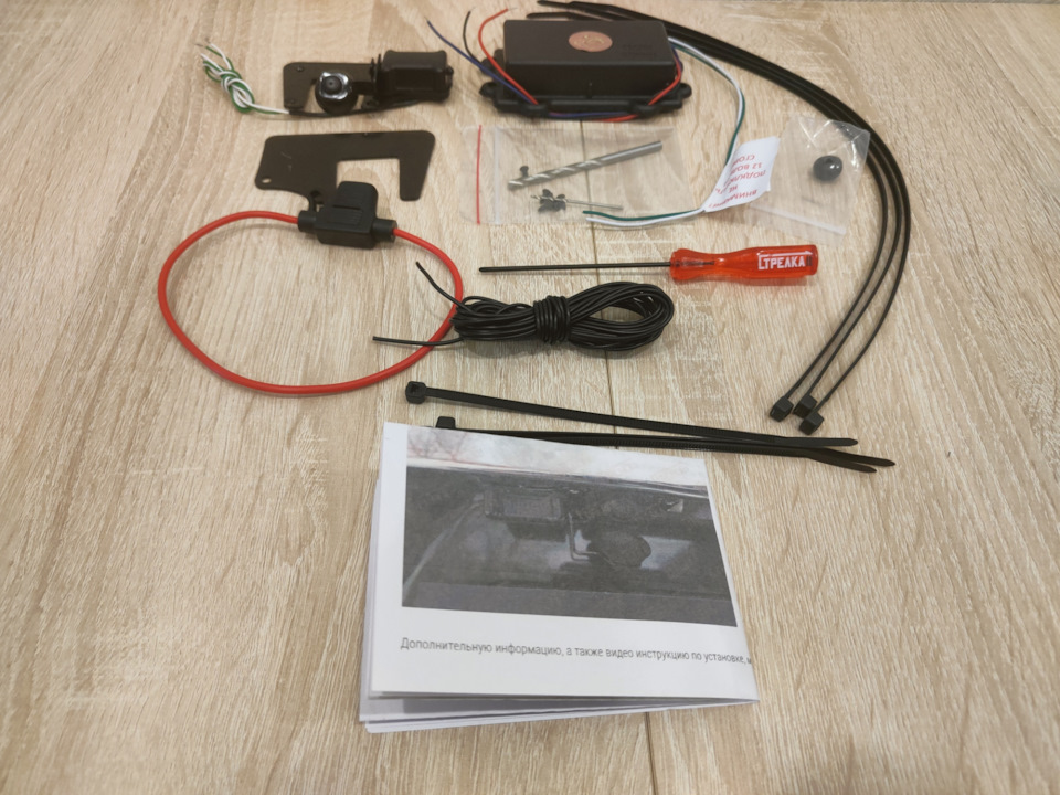 Полнейшая комплектация и пошаговая инструкция по установке, справится думаю любой — Nissan X-Trail II (t31)