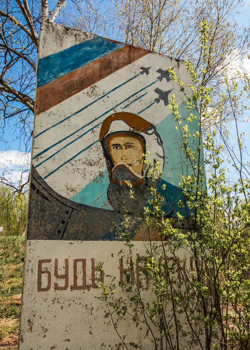 📷✈️Заброшенный военный аэродром✈️📷 — Lada Ларгус, 1,6 л, 2016 года |  фотография | DRIVE2