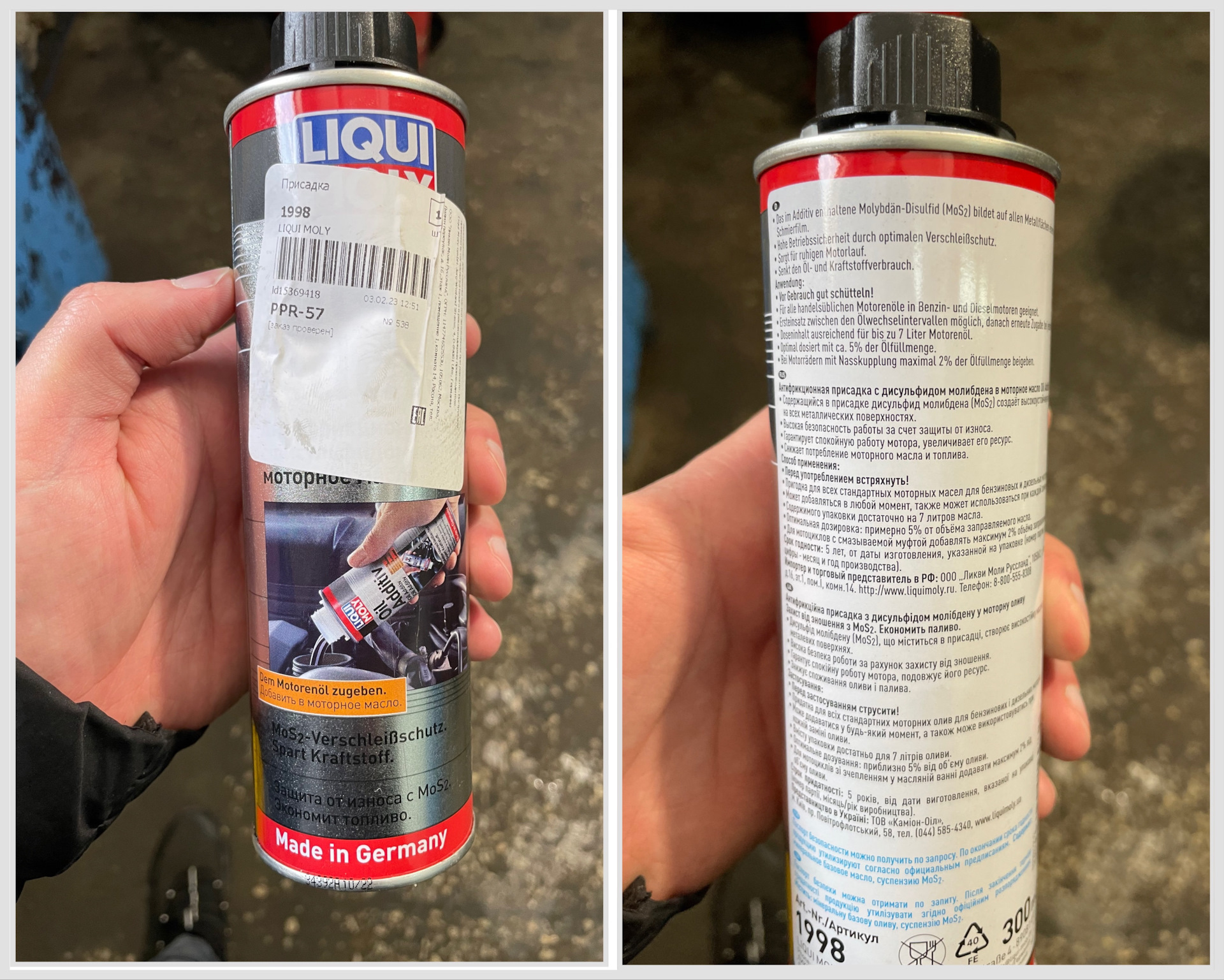 Дисульфид молибдена в масло. Проникающая смазка с молибденом powerful Rust Remover (with mos2). Присадка молибден в масло. Растворитель ржавчины с дисульфидом молибдена. Дисульфид молибдена в МКПП.