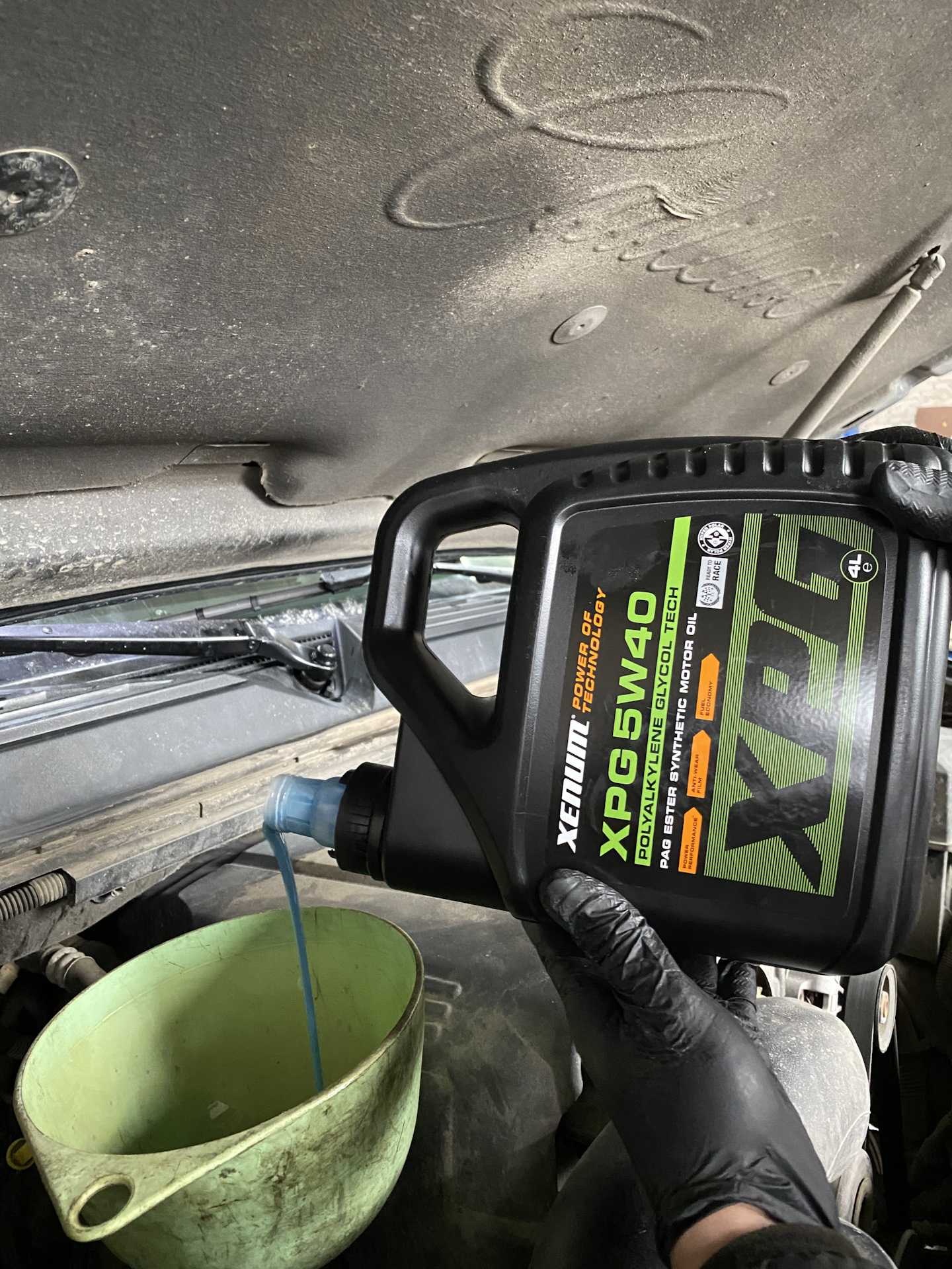 Xenum x1. Xenum 0w40. Xenum super g. Xenum super-g 0.3 л 3116301. Присадка Xenum 5000.