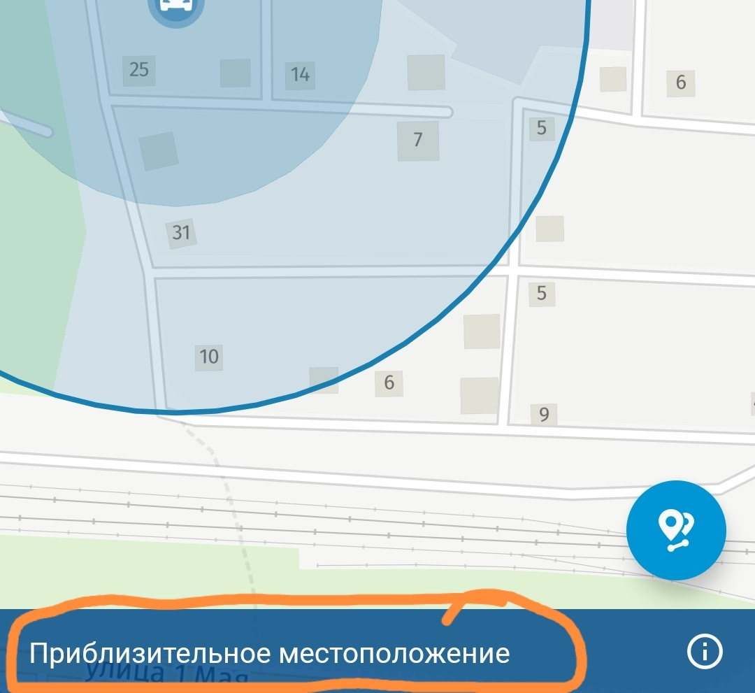 Gps озон