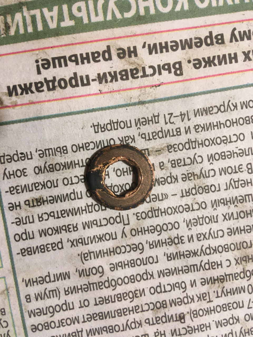 Как снять бачок омывателя форд транзит - 96 фото