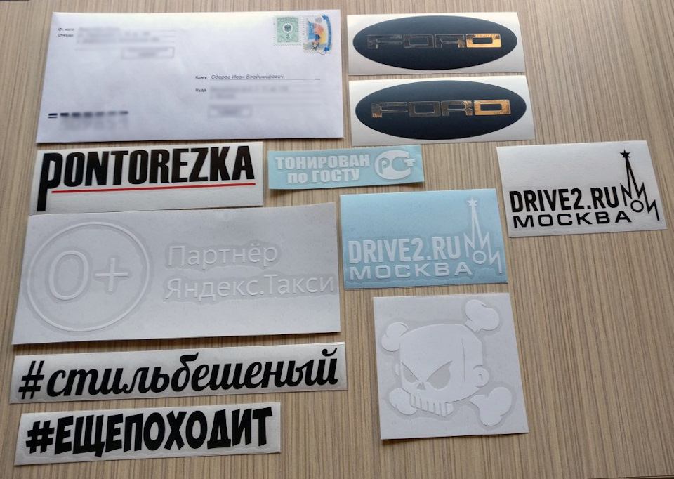 Наклейки FORD Drive2 и др. — Ford Focus Sedan II, 1,6 л, 2008 года ...