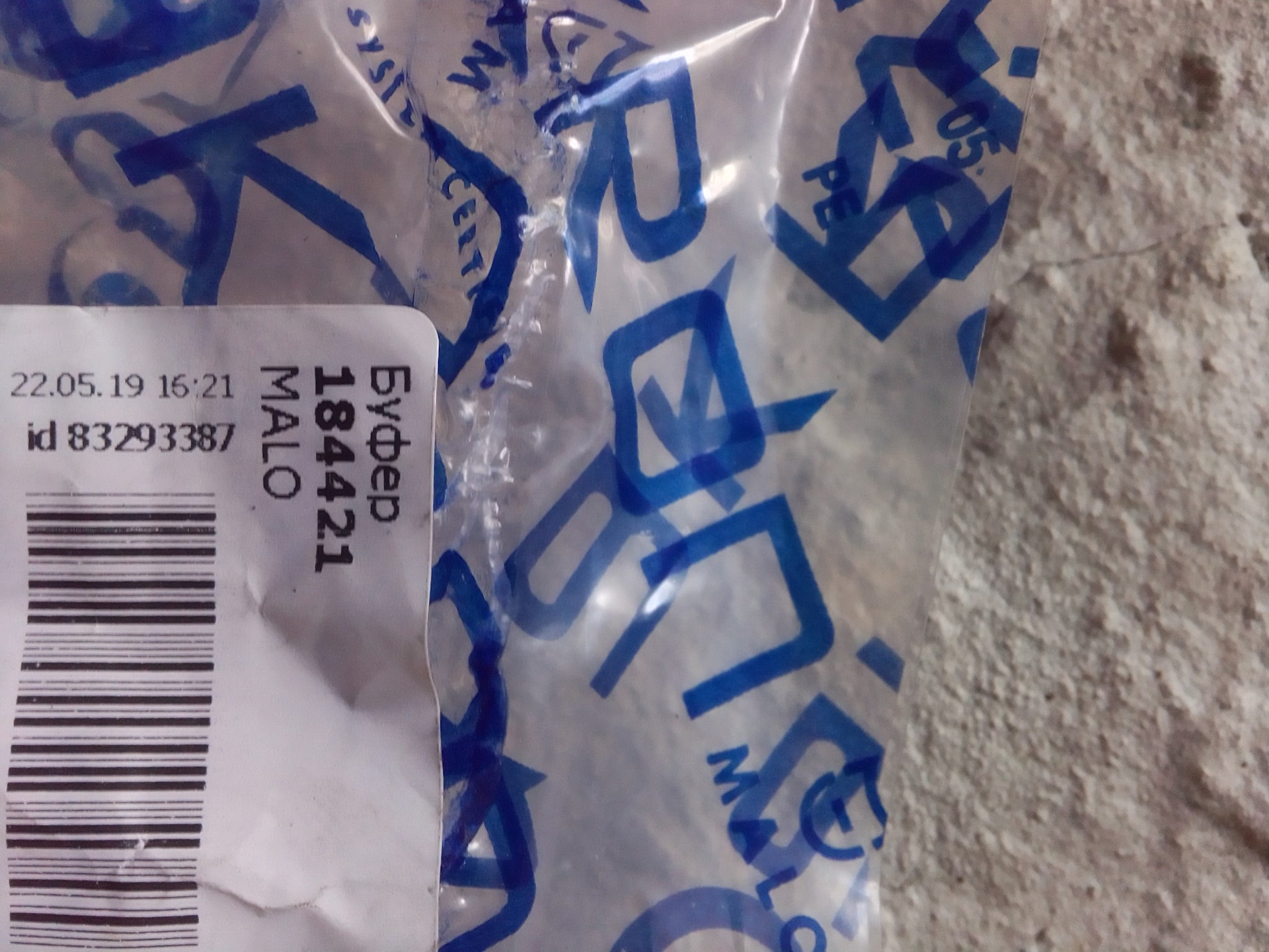 Замена кронштейна глушителя Рено Меган 2 — Renault Megane II, 1,6 л ...