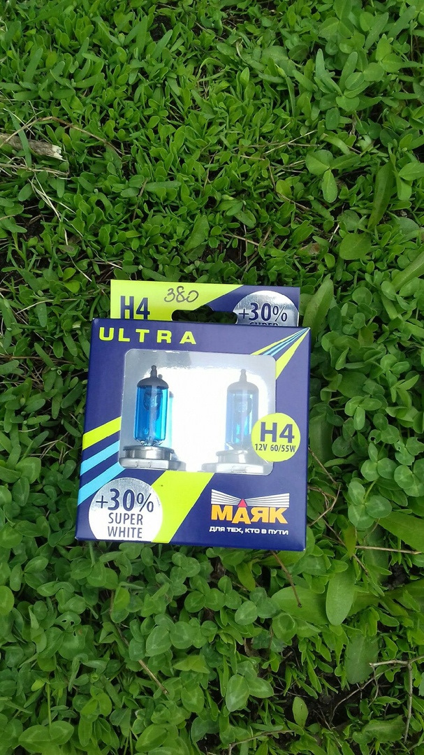 H4 super white. Лампы Маяк h4 super White +150. Маяк super White +30 h4. Лампочки h4 синие Маяк. Лампы super White h4 led Маяк.