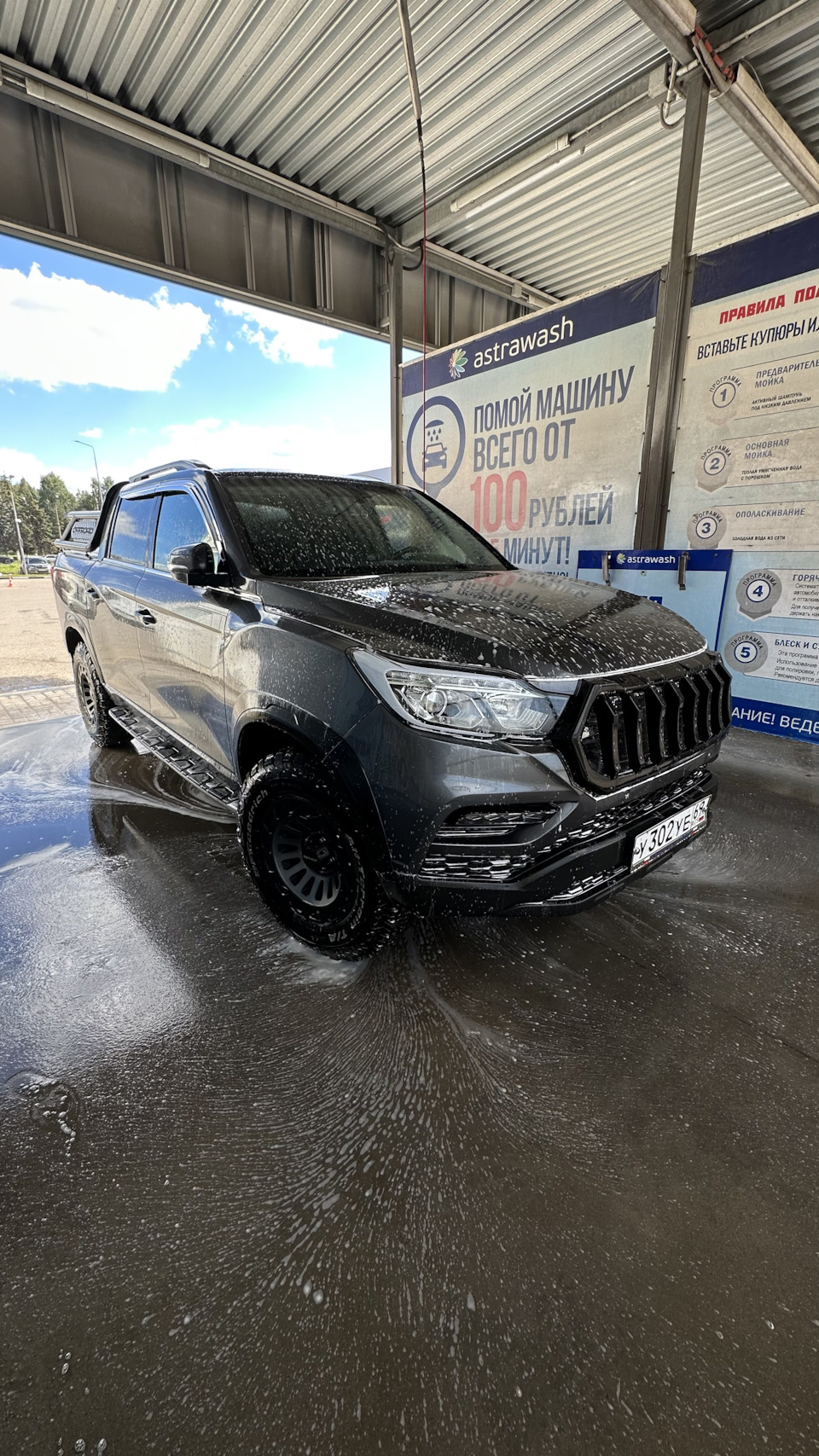 Покупка — SsangYong Rexton Sports, 2,2 л, 2019 года | тюнинг | DRIVE2