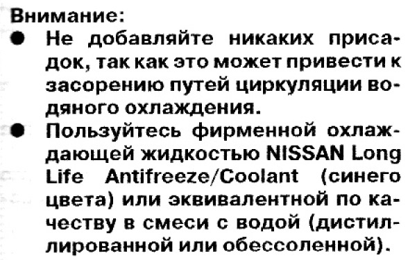 Фото в бортжурнале Nissan Qashqai (2G)