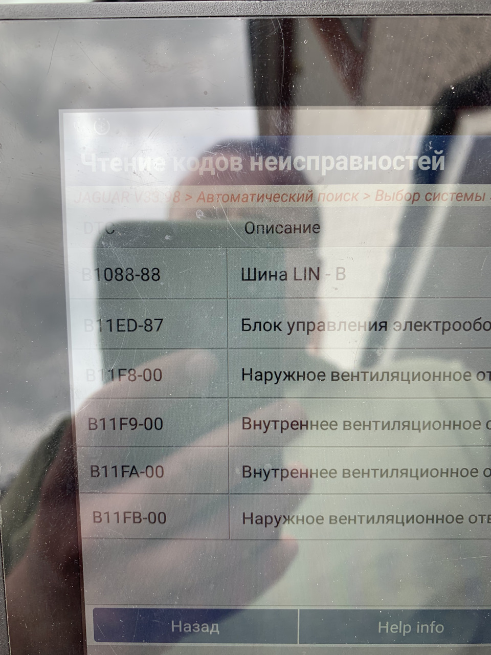 Фото в бортжурнале Jaguar XF (1G)