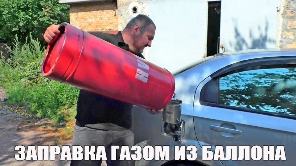 Установка газа в мондео 4 2.3 вопрос. — Ford Mondeo IV, 2,3 л, 2009 ...