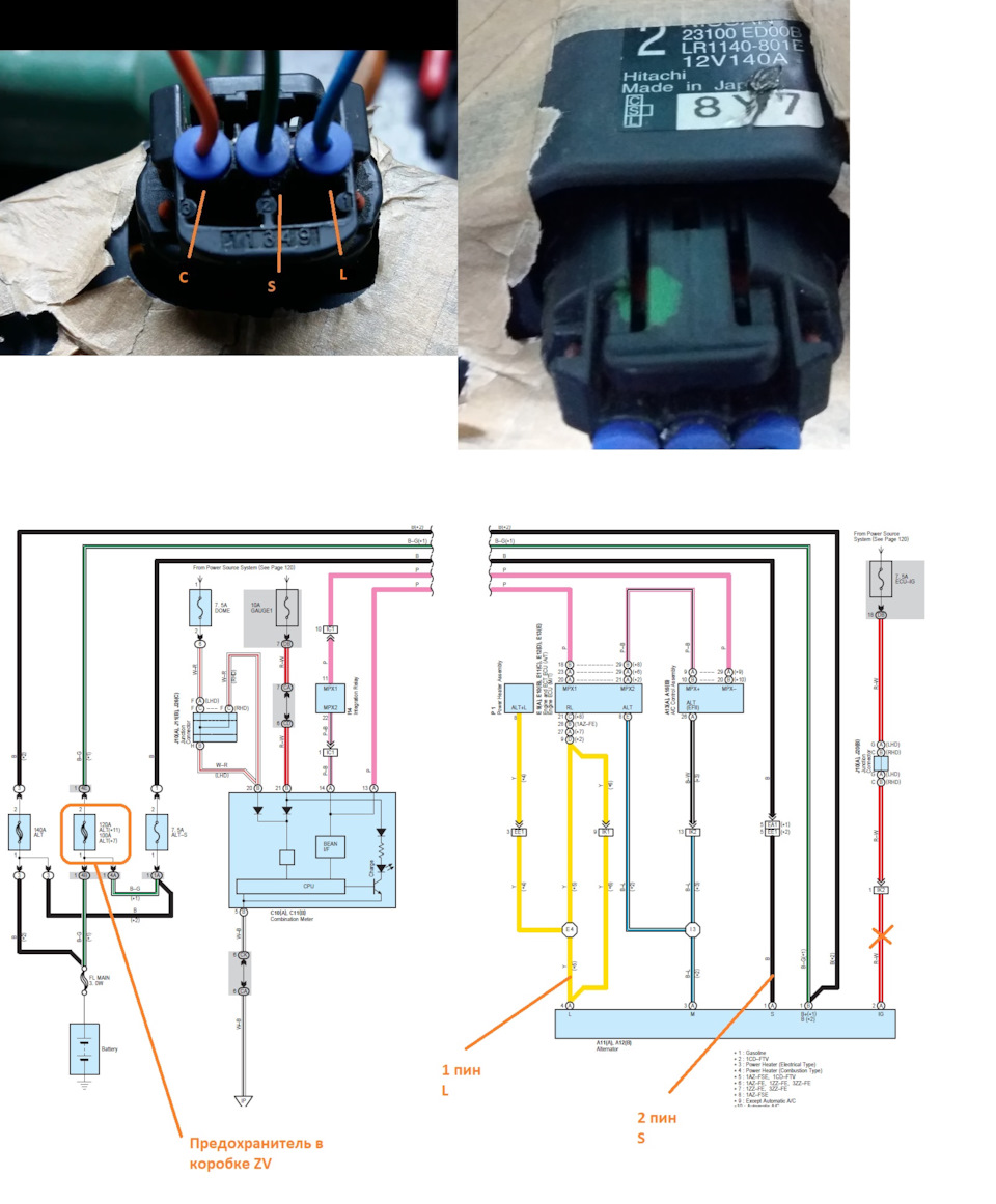 Установка генератора Hitachi 23100-ED00B 140А от Nissan Note взамен  стокового BOSCH для двигателя TOYOTA 1ZZ — Сообщество «Toyota Club» на  DRIVE2