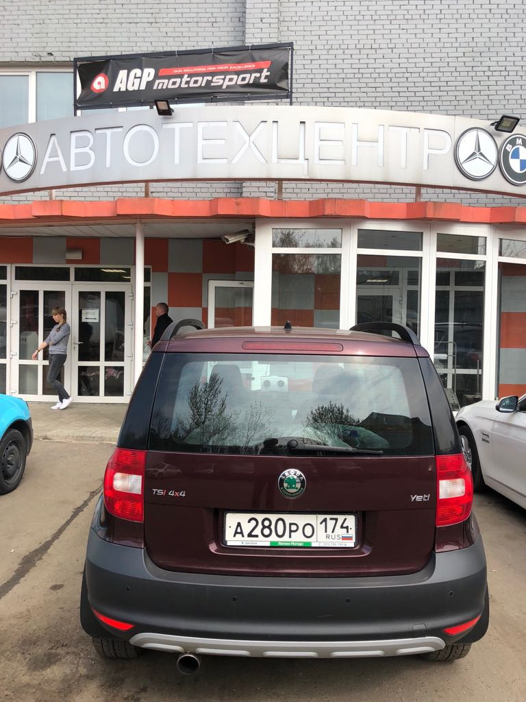 Настройка авто ч-3.1 AGP motorsport ( aka SeRiLLo ) — Skoda Yeti, 1,8 л,  2013 года | тюнинг | DRIVE2