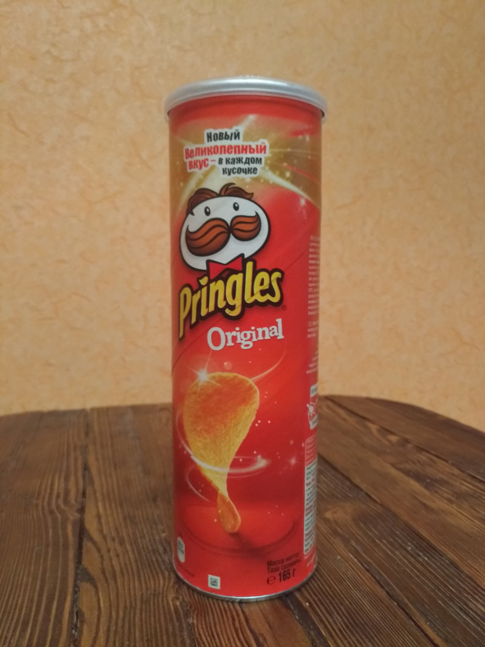 Каковы сейчас чипсы Pringles или что Вы кушаете в дороге? — DRIVE2