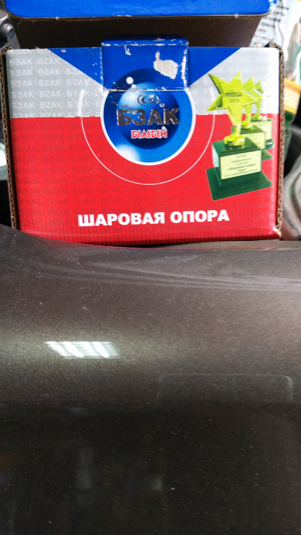 Установка Промвала и не только! — Lada Гранта лифтбек, 1,6 л, 2017 года |  тюнинг | DRIVE2