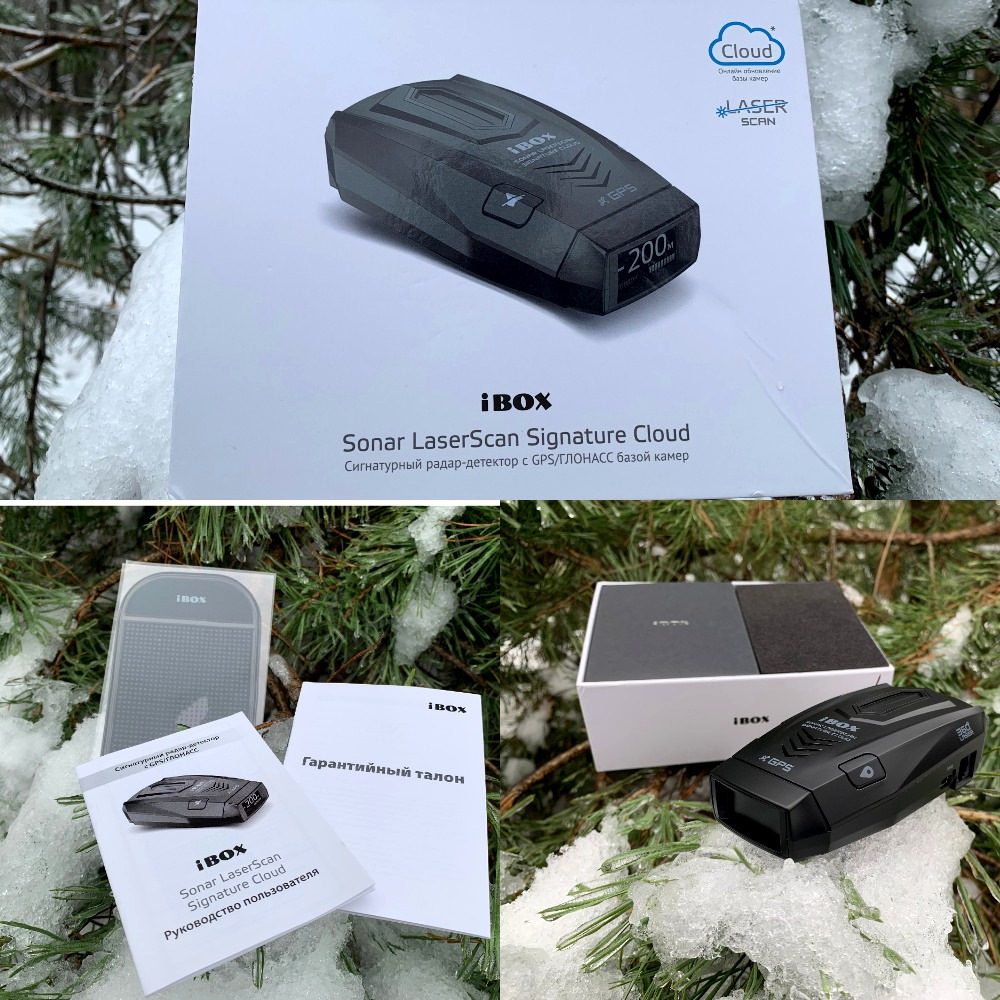 Sonar laserscan signature. Ibox sonar laserscan signature. ibox sonar laserscan signature cloud. box sonar laserscan signature cloud. сигнатурка фото.