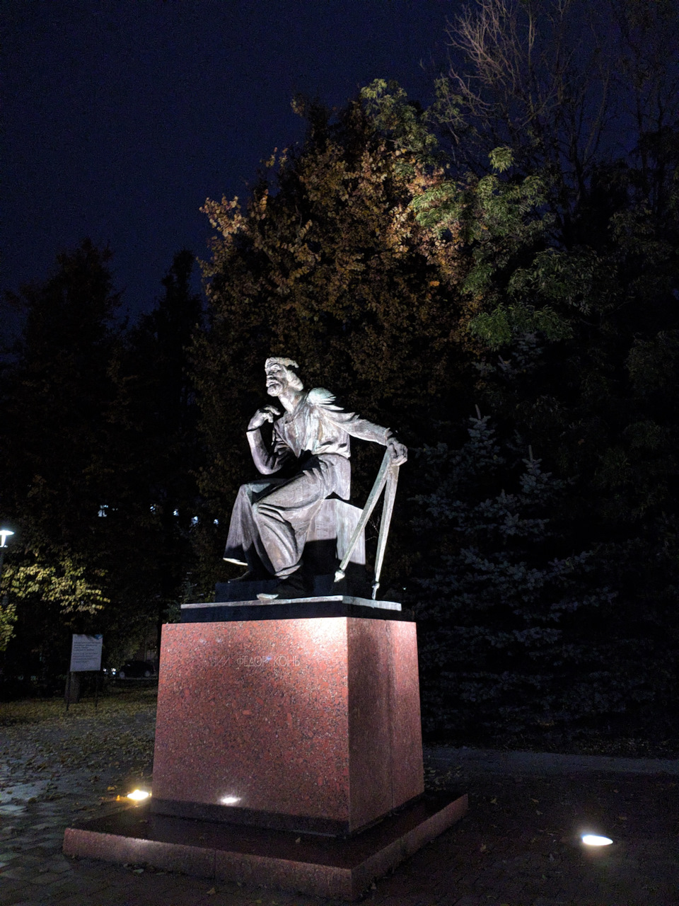 Фото в бортжурнале УАЗ Patriot