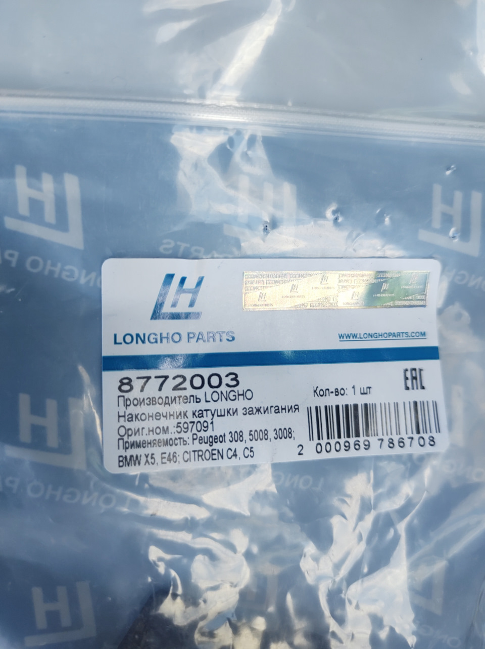 597091 Катушка зажигания PSA C3, C4, 207, 308 1.4-1.6 Peugeot Citroen ...