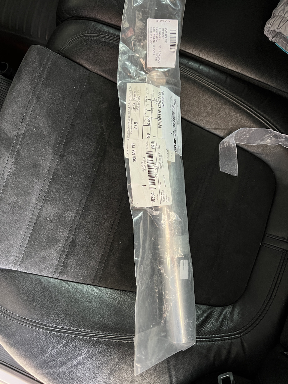 3C0898191 — Volkswagen Passat Variant (B6). Запчасти на фото: 3C0898191, 1300898P