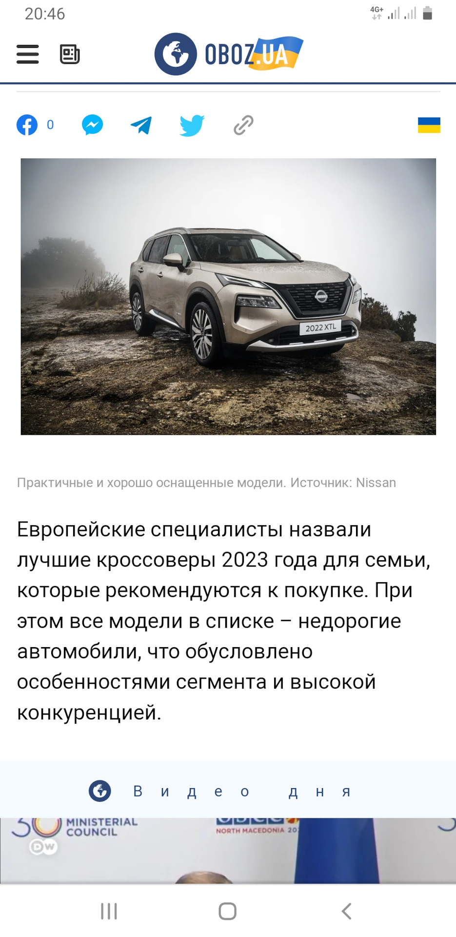 Лучшие кроссоверы для покупки — Nissan X-Trail II (t31), 2 л, 2011 года |  покупка машины | DRIVE2