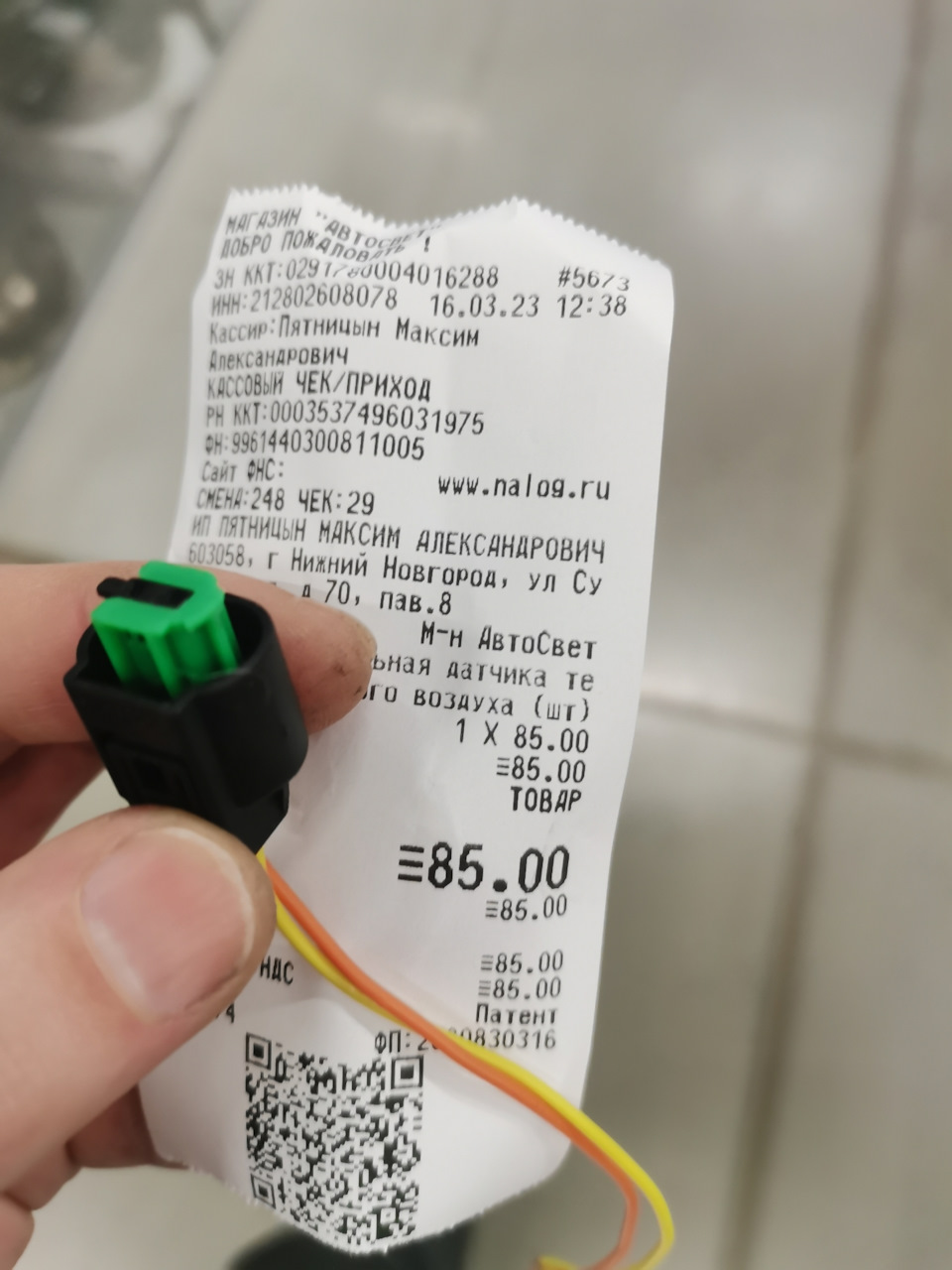 Фото в бортжурнале Honda N-Box (1G)