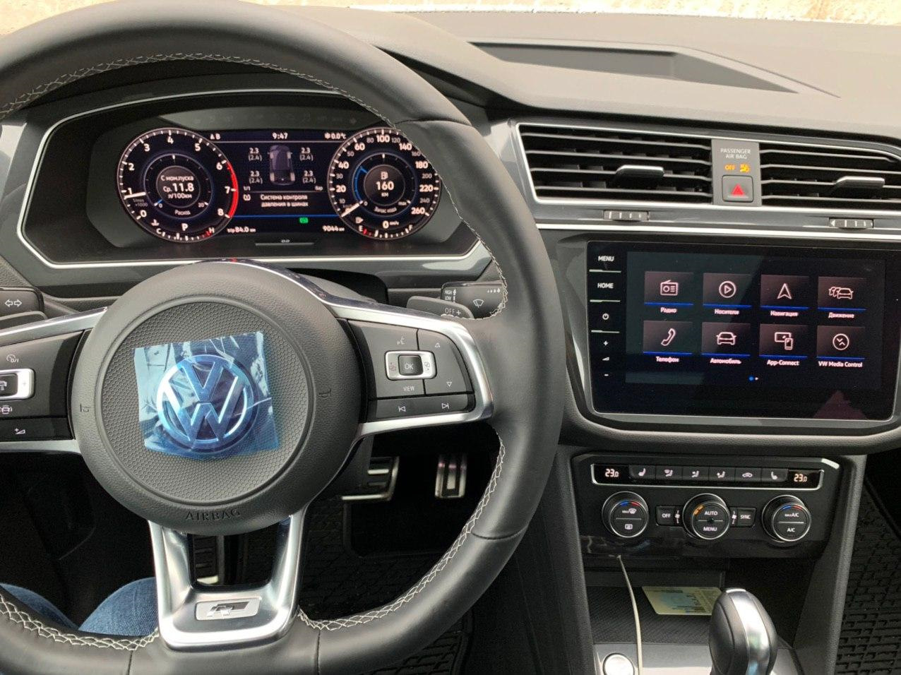 Pro mib. MIB 2.5 Tiguan 2. Mib2 VW Tiguan. Tiguan discover Pro mib3. Volkswagen Tiguan 2 мультимедиа.