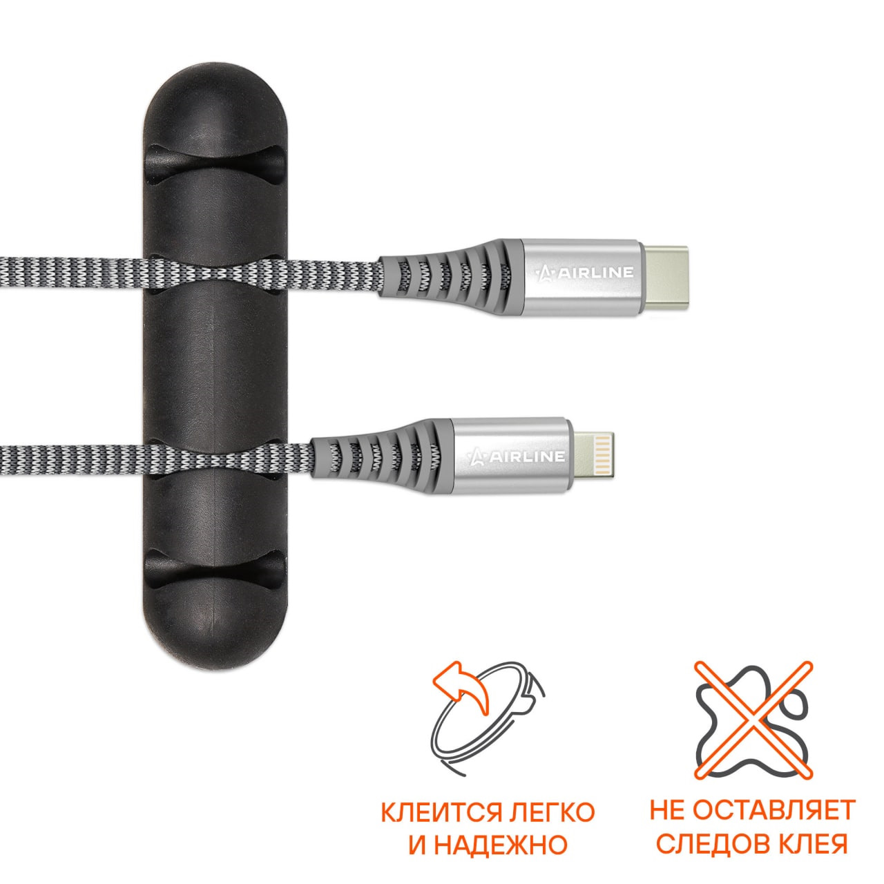 Держатели для проводов AIRLINE — Carville на DRIVE2