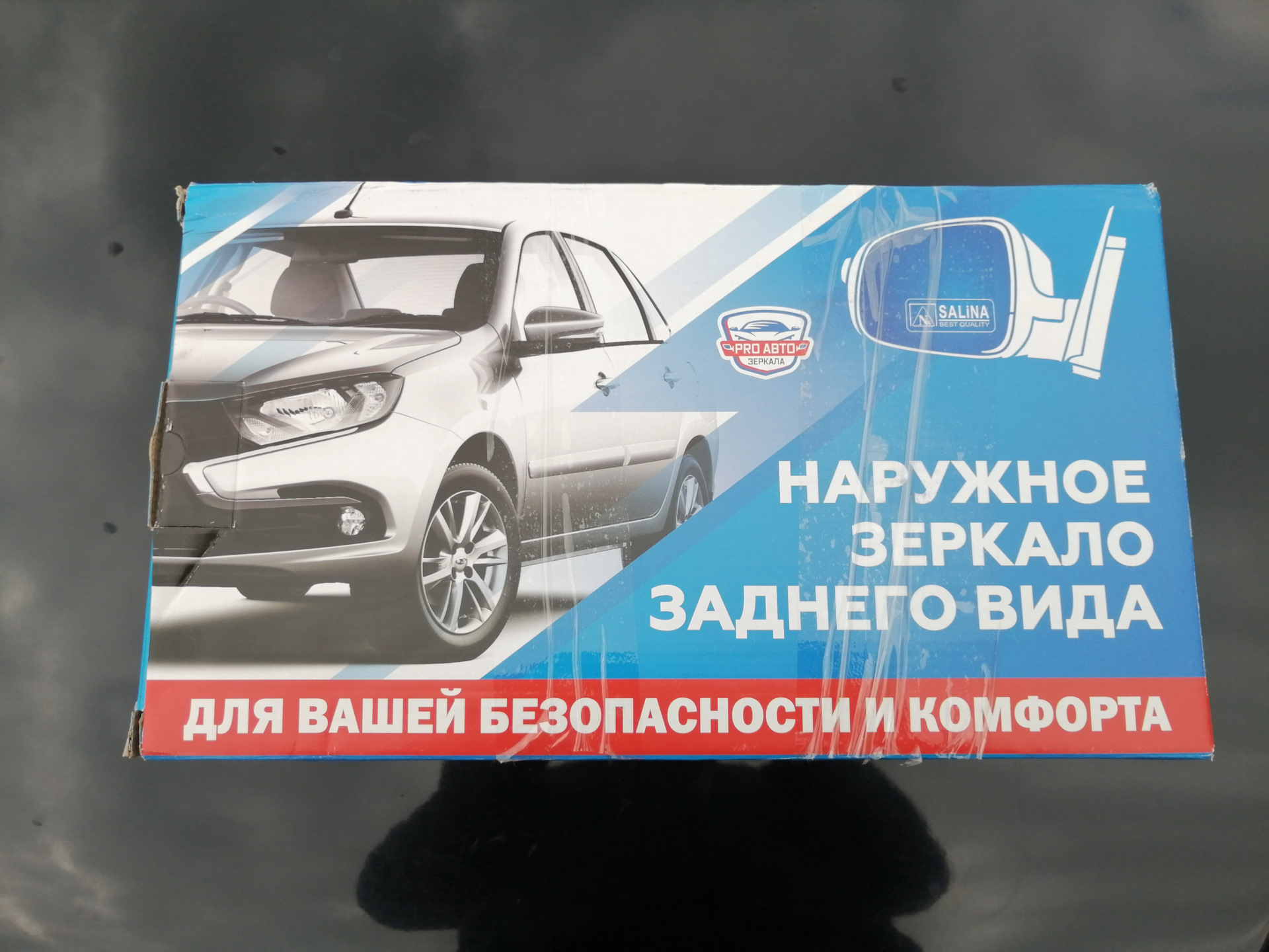 228) Зеркала Лифтбек — Lada Гранта (1G), 1,6 л, 2012 года | аксессуары ...