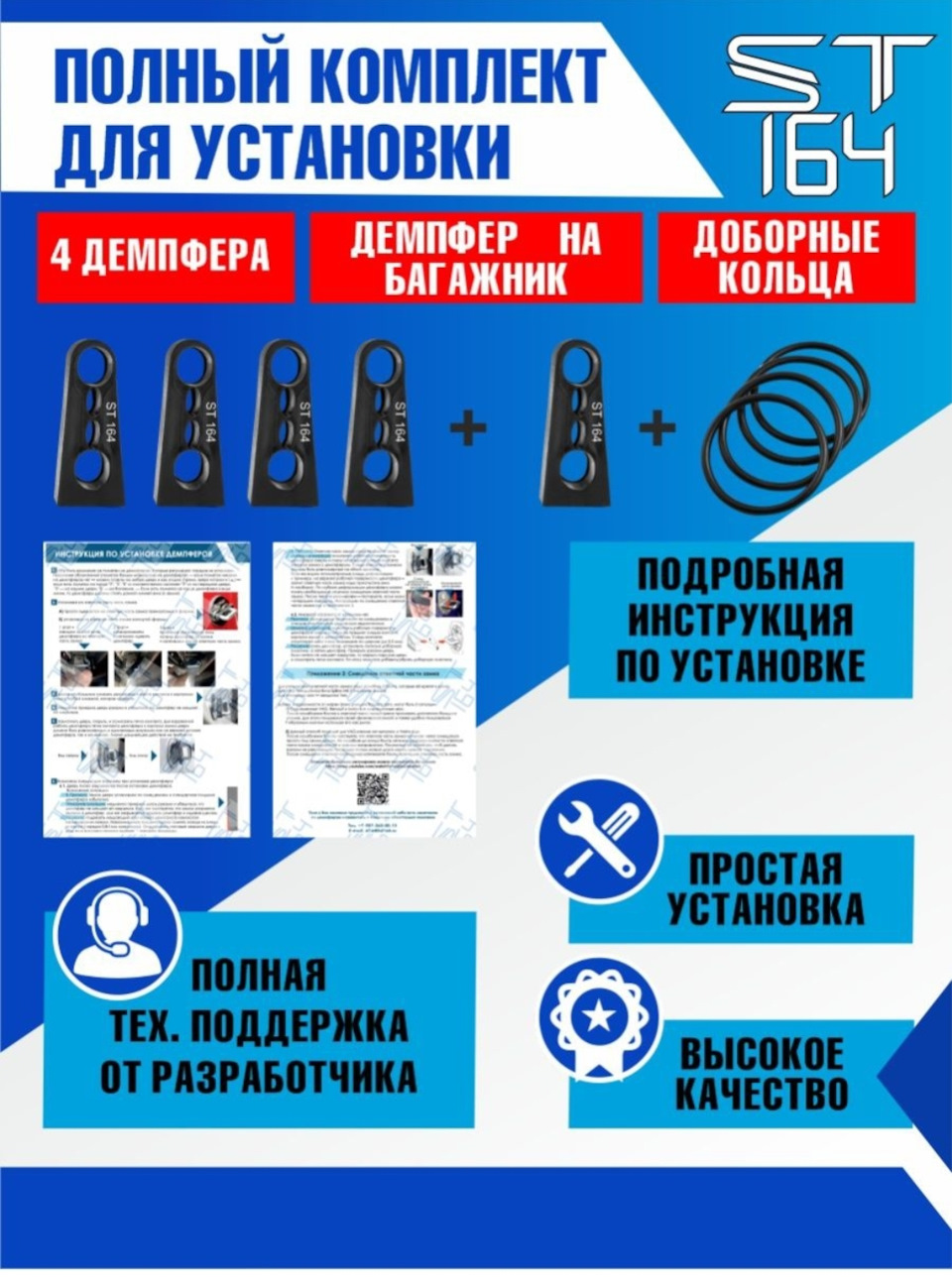 28. Демпферы на петли замков. Обработка калитки. — Mitsubishi Pajero (4G),  3 л, 2022 года | своими руками | DRIVE2