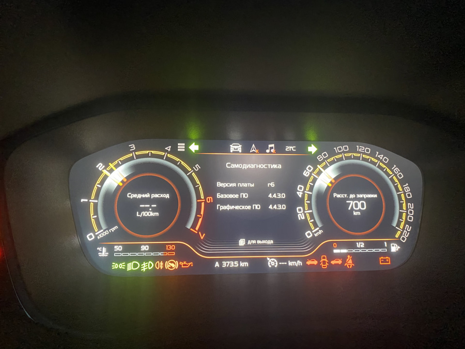 Приборная панель цифровая — Lada Vesta Cross (NG), 1,6 л, 2023 года ...