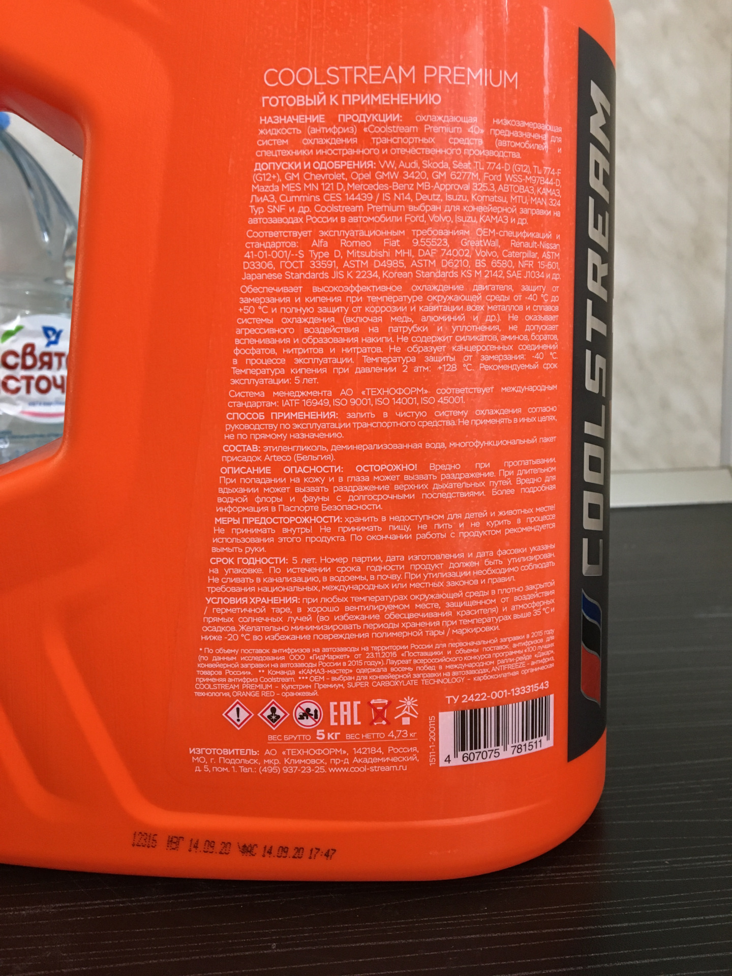 Coolstream cs. Антифриз COOLSTREAM CS-010102. Антифриз COOLSTREAM Premium Orange Red. COOLSTREAM Premium 40 Orange Red. COOLSTREAM Premium 40 фокус 3.