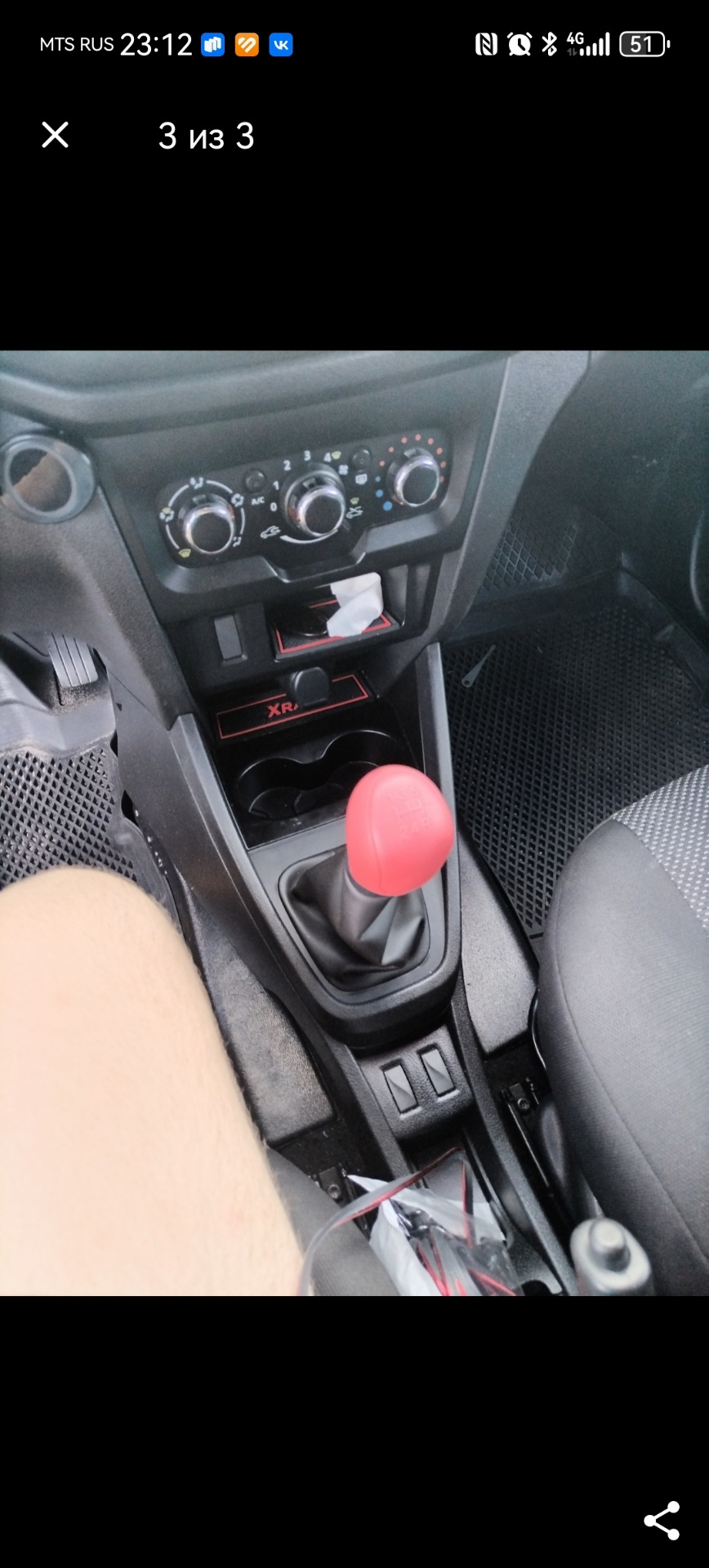 Было раньше: как то очень не очень, одним словом колхоз, теперь я не хочу красный цвет в салоне, ассоциируется с цыганщиной — Lada XRAY. Запчасти на фото: RU523