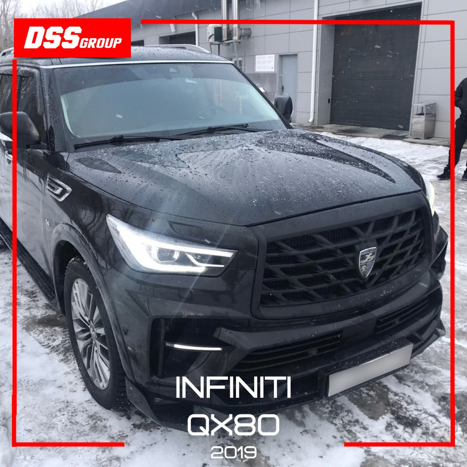 Infiniti QX80 2019 — DSS Group автоподбор на DRIVE2